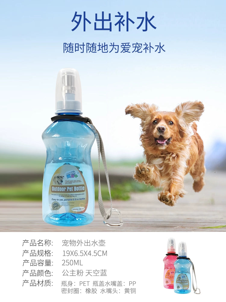 Naughty Pet Dog Traveling Outing Kettle Supplies Outdoor Water Feeding Water Fountain Teddy Portable Water Bottle